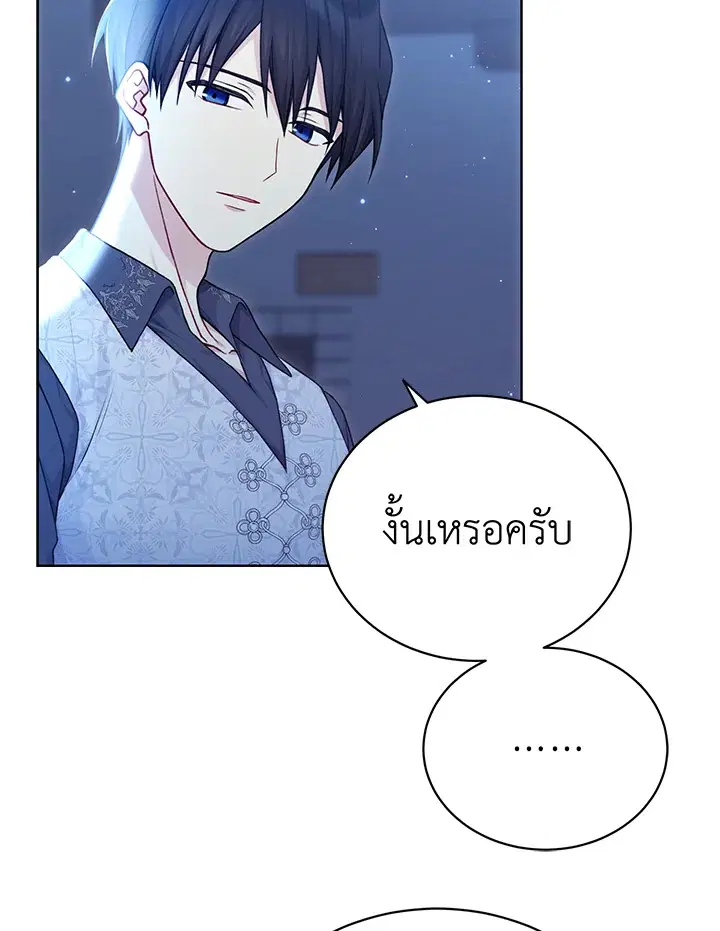 หน้า 82 จาก 95