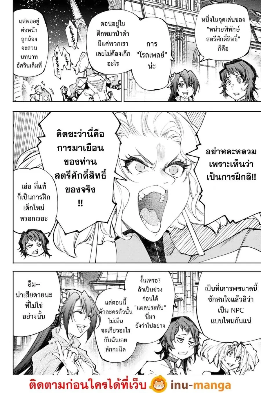 หน้า 15 จาก 20