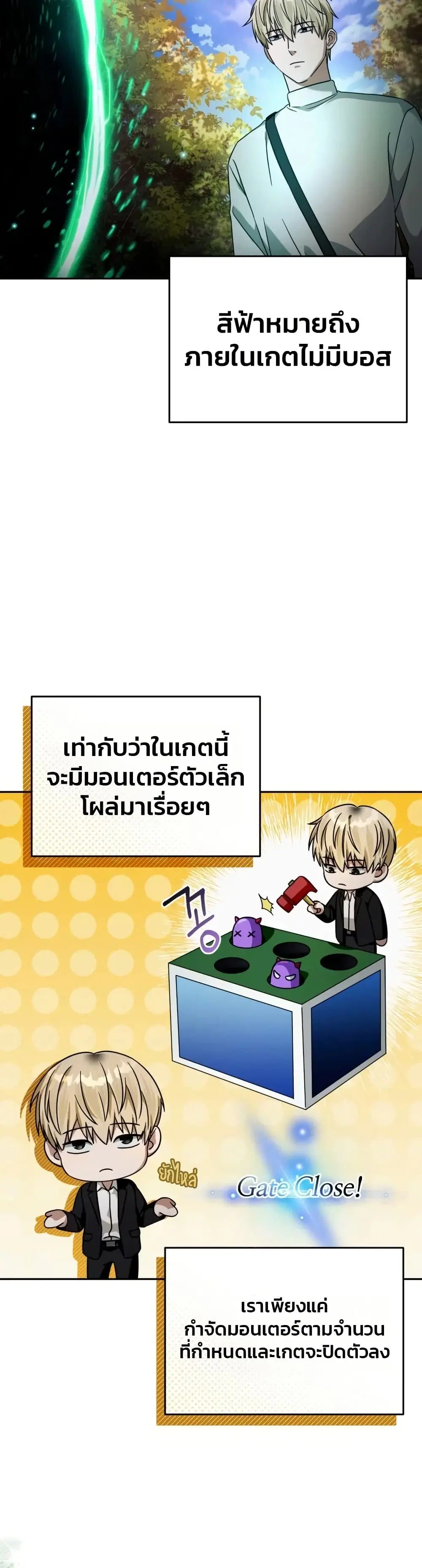 หน้า 35 จาก 38