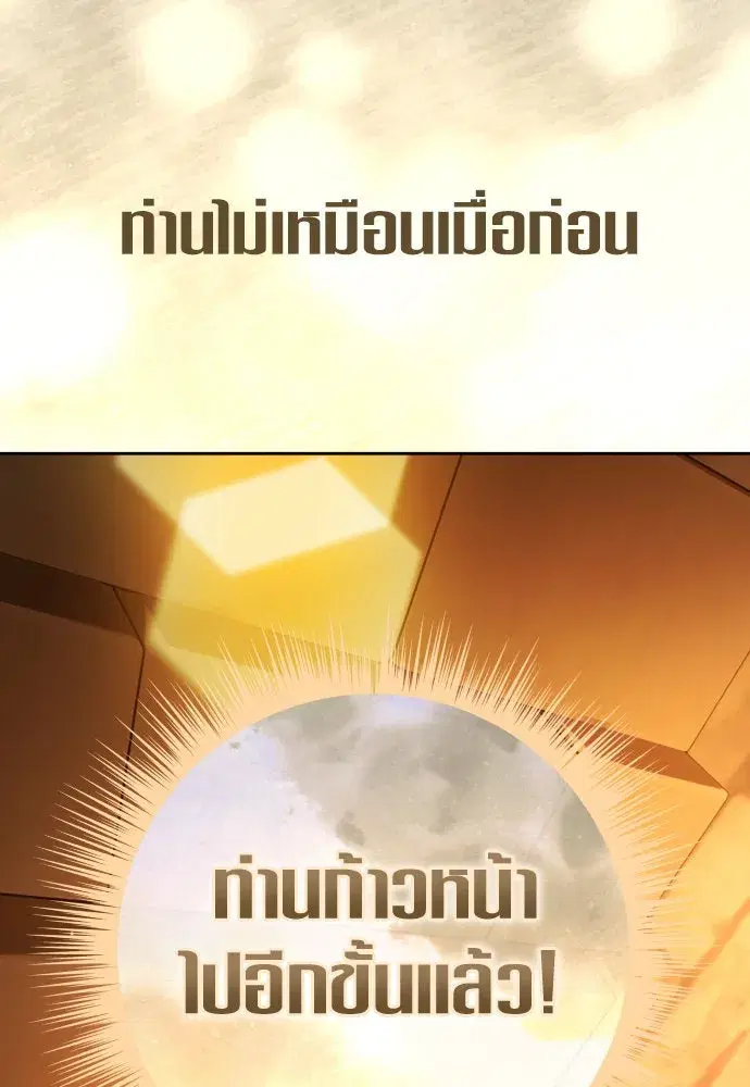 หน้า 38 จาก 146