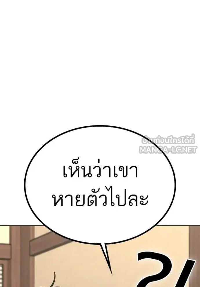 หน้า 90 จาก 196