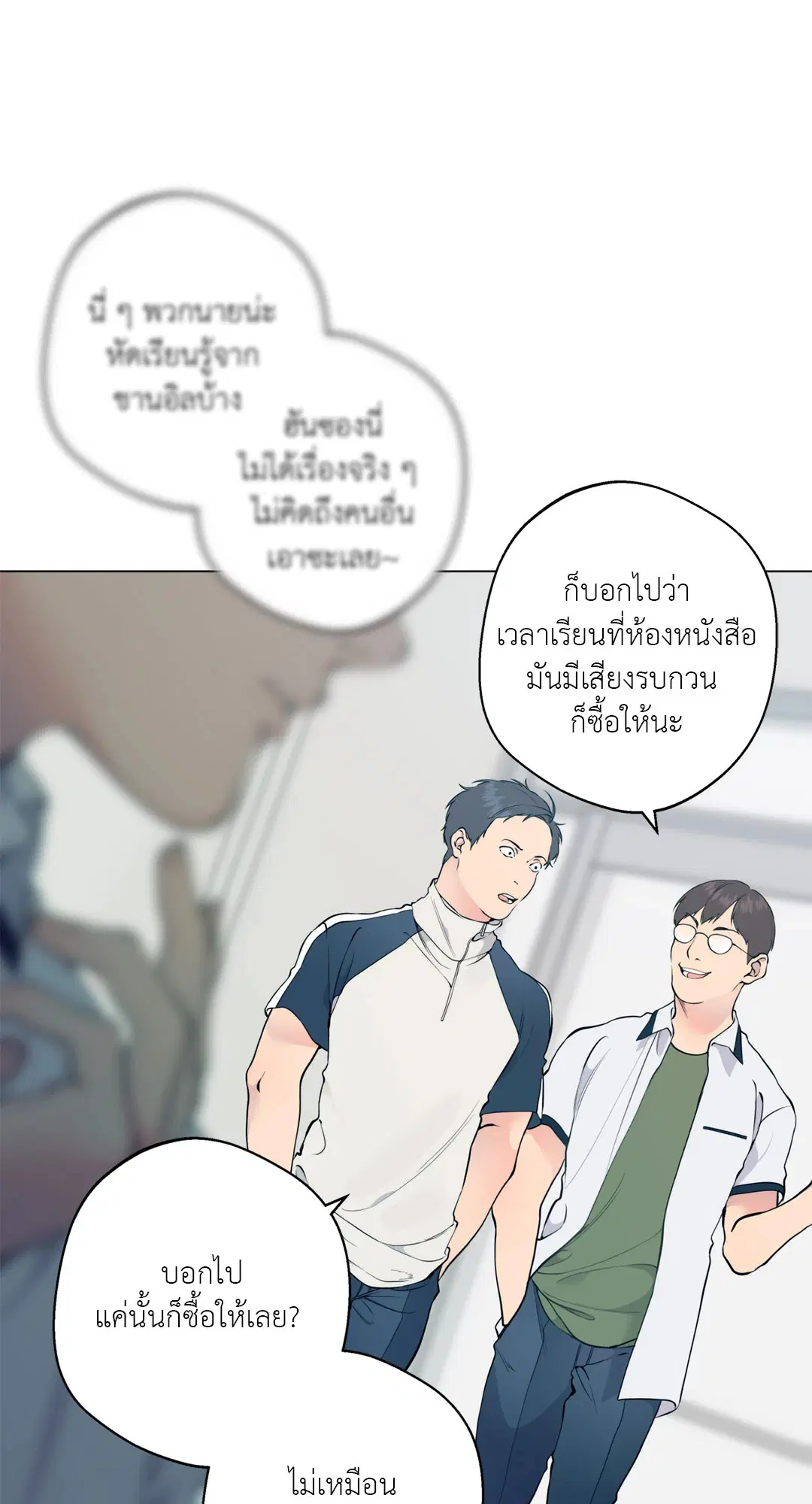 หน้า 11 จาก 80