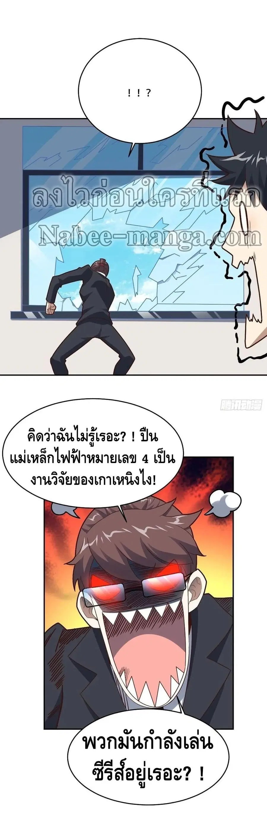 หน้า 19 จาก 32