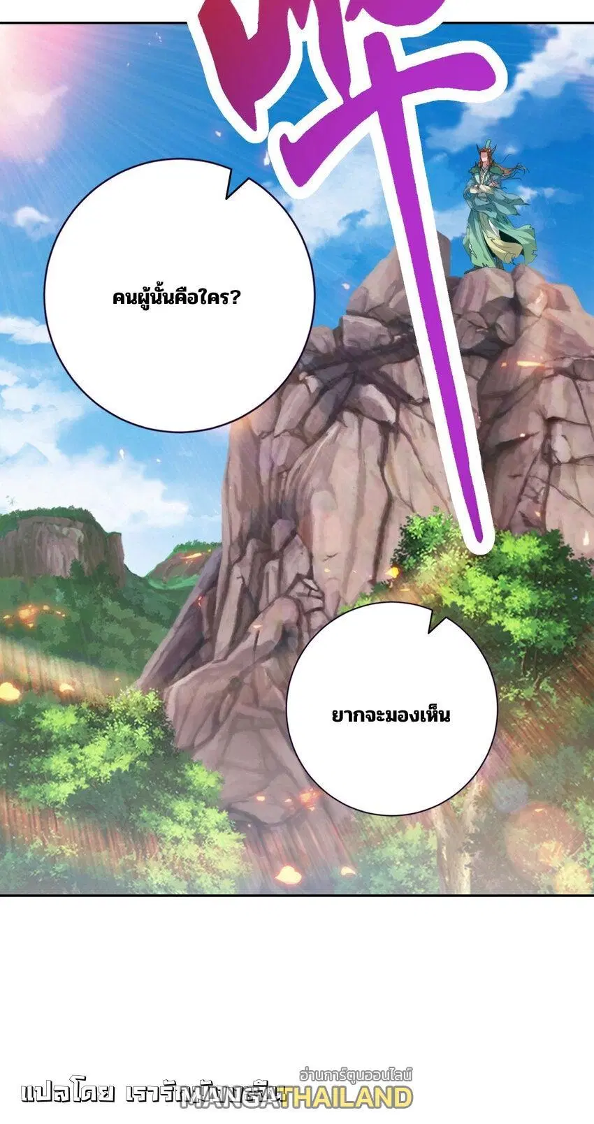 หน้า 27 จาก 27