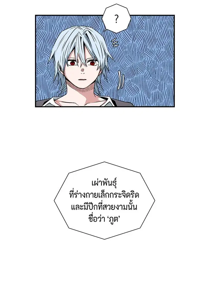 หน้า 43 จาก 71