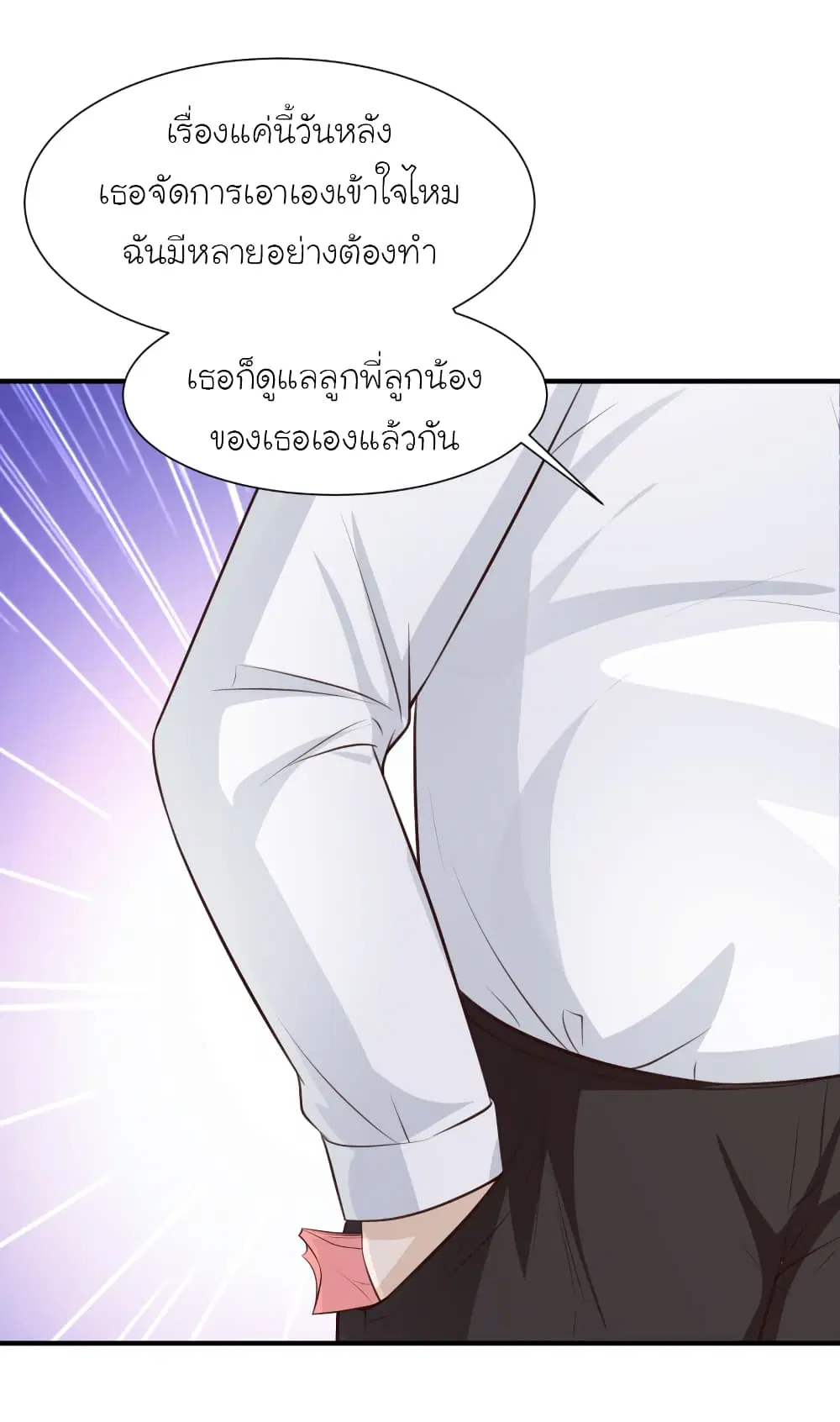 หน้า 30 จาก 46