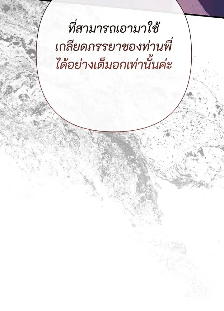 หน้า 104 จาก 181