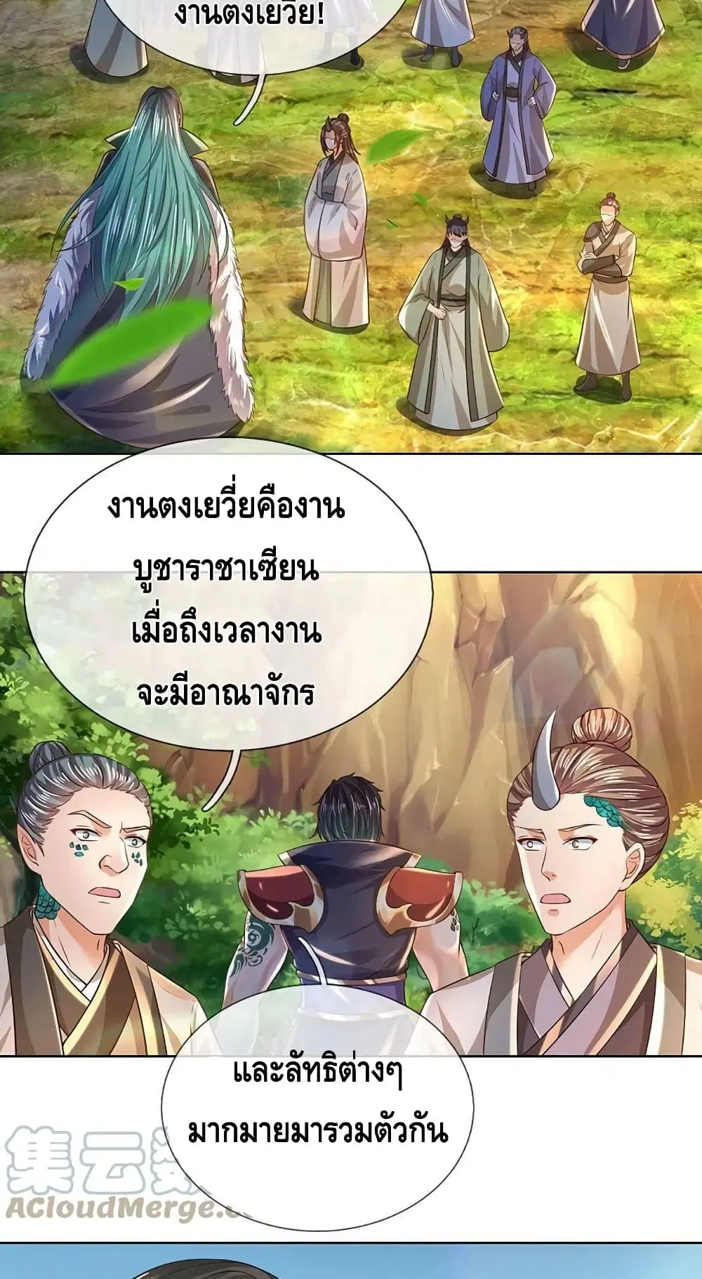 หน้า 4 จาก 42