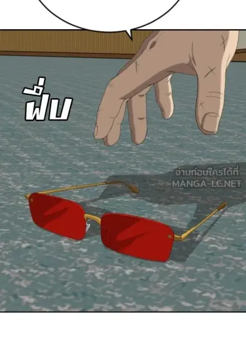 หน้า 53 จาก 140