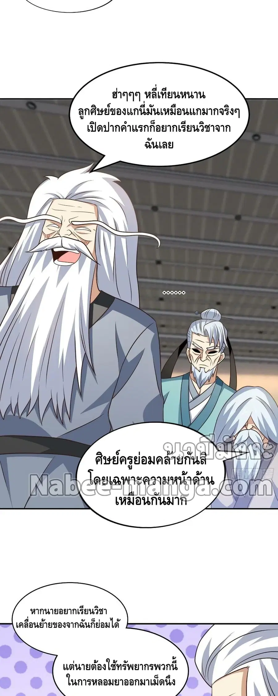 หน้า 29 จาก 42