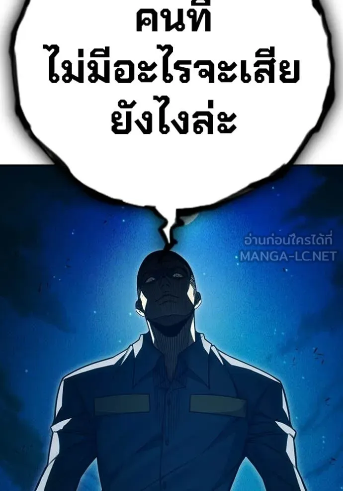 หน้า 110 จาก 195