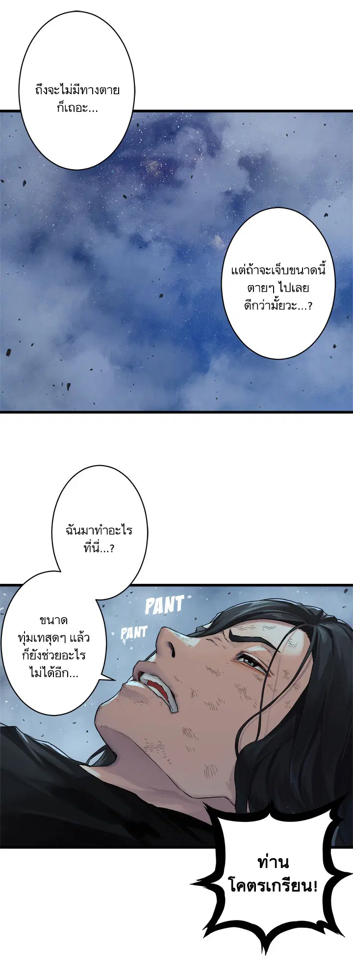 หน้า 3 จาก 27
