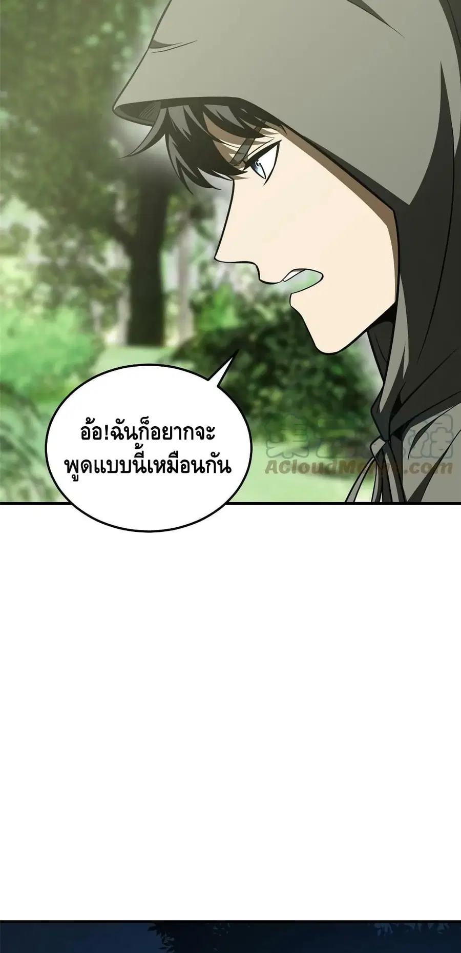 หน้า 8 จาก 42