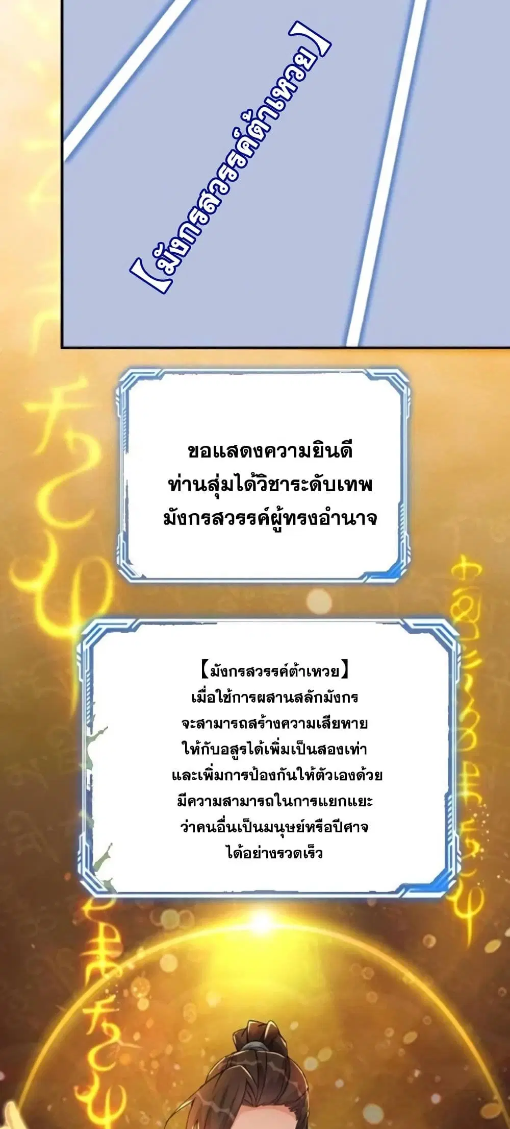 หน้า 5 จาก 22