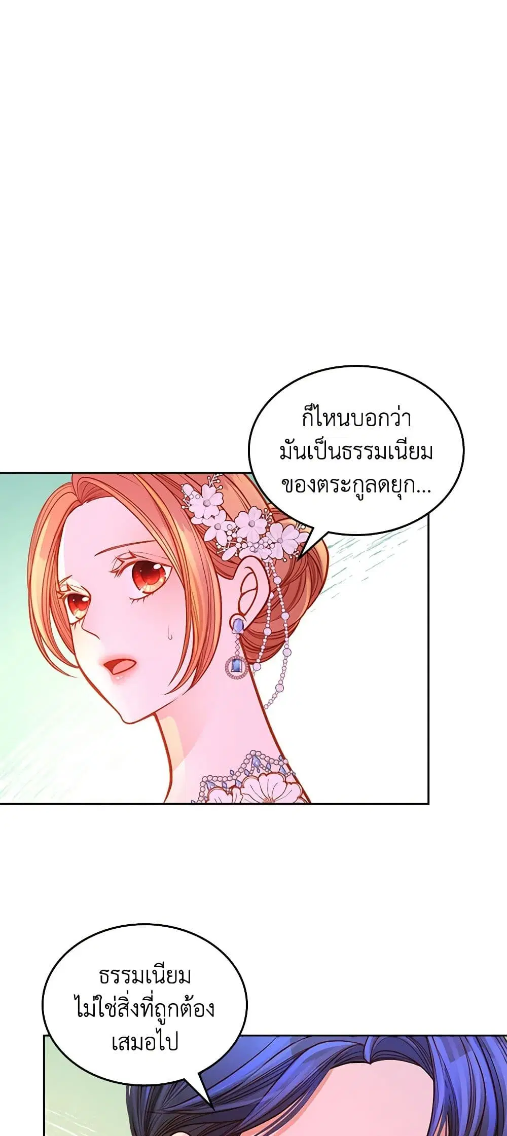 หน้า 9 จาก 51