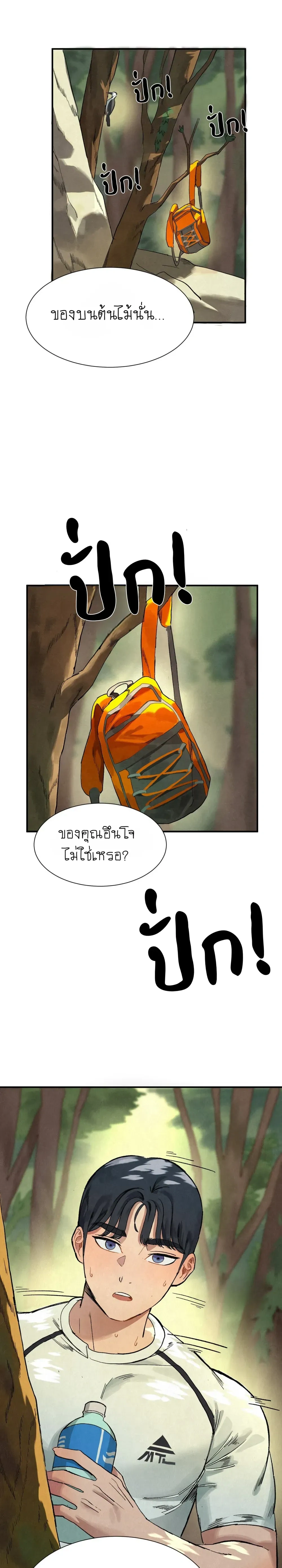 หน้า 27 จาก 29