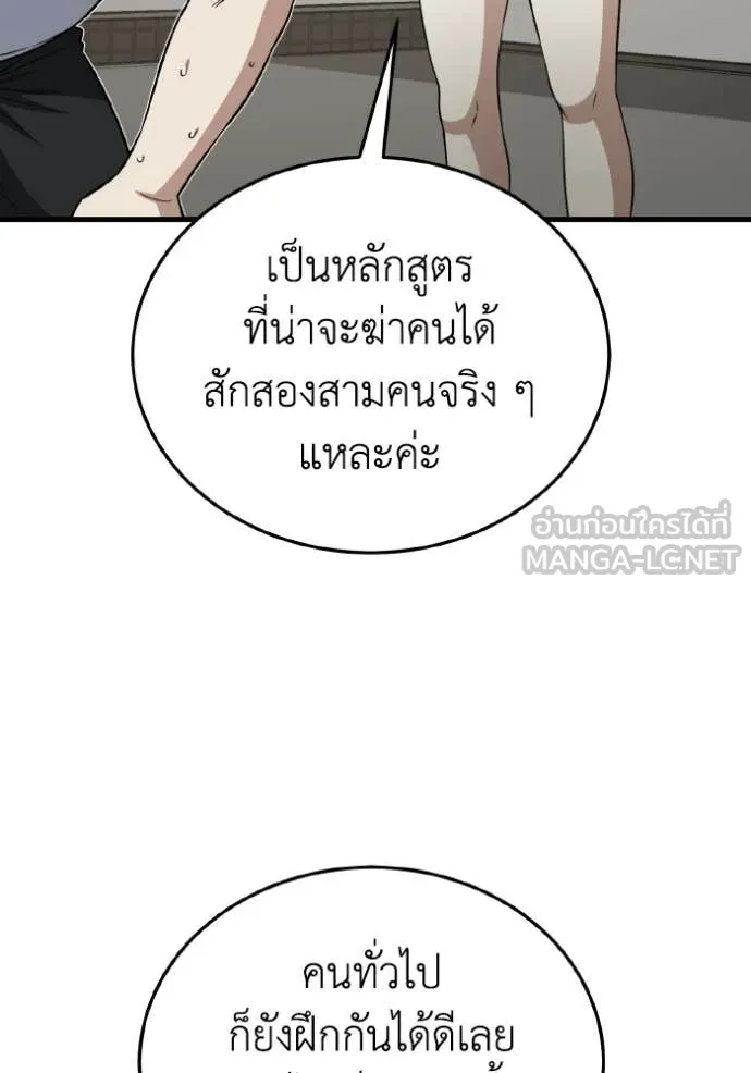 หน้า 44 จาก 134