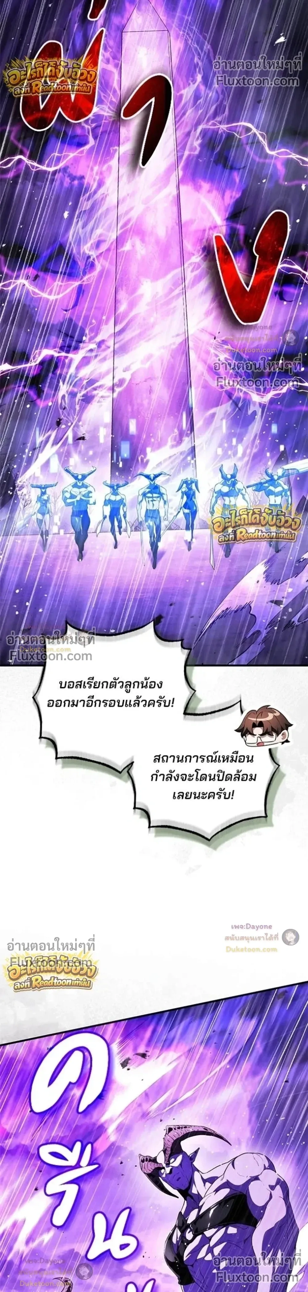 หน้า 10 จาก 55