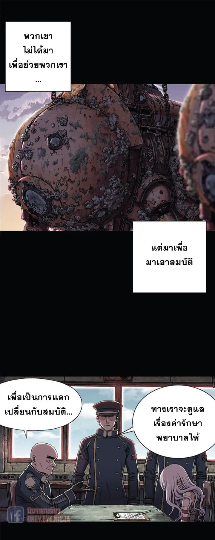 หน้า 11 จาก 33