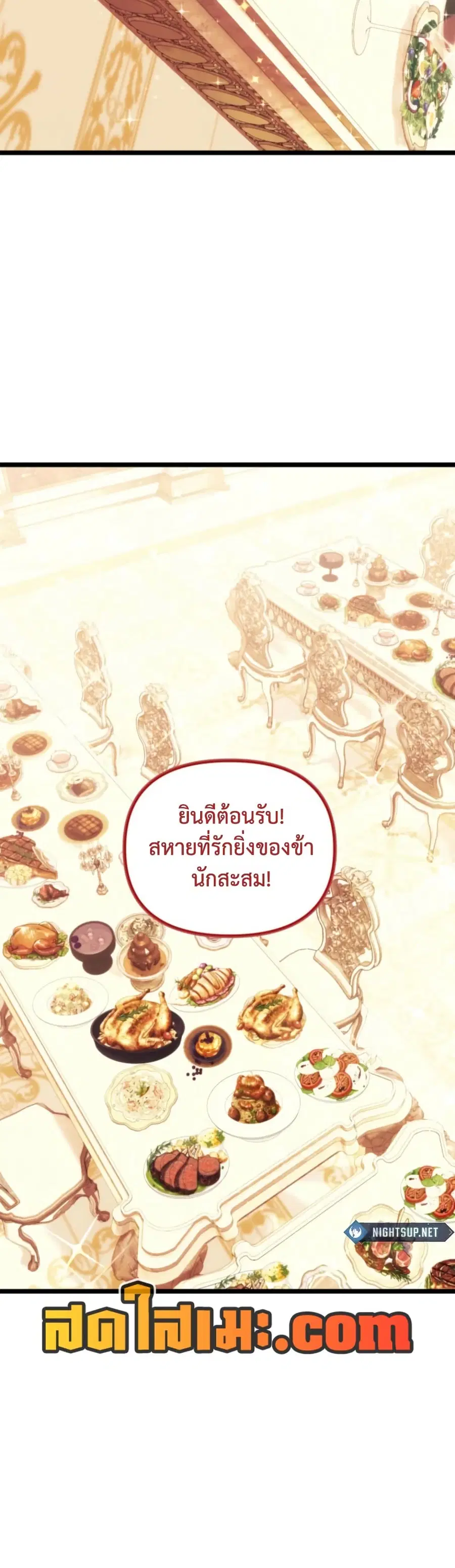 หน้า 18 จาก 44