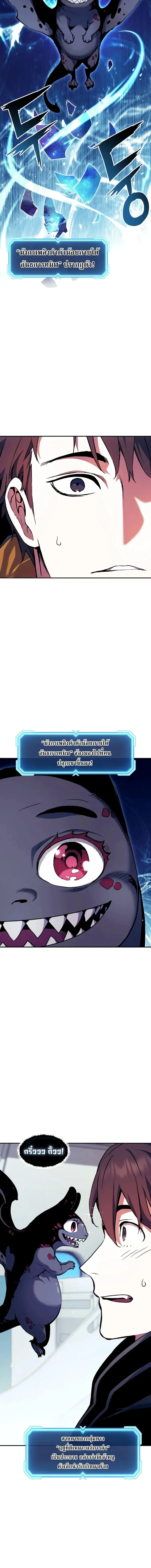 หน้า 15 จาก 20