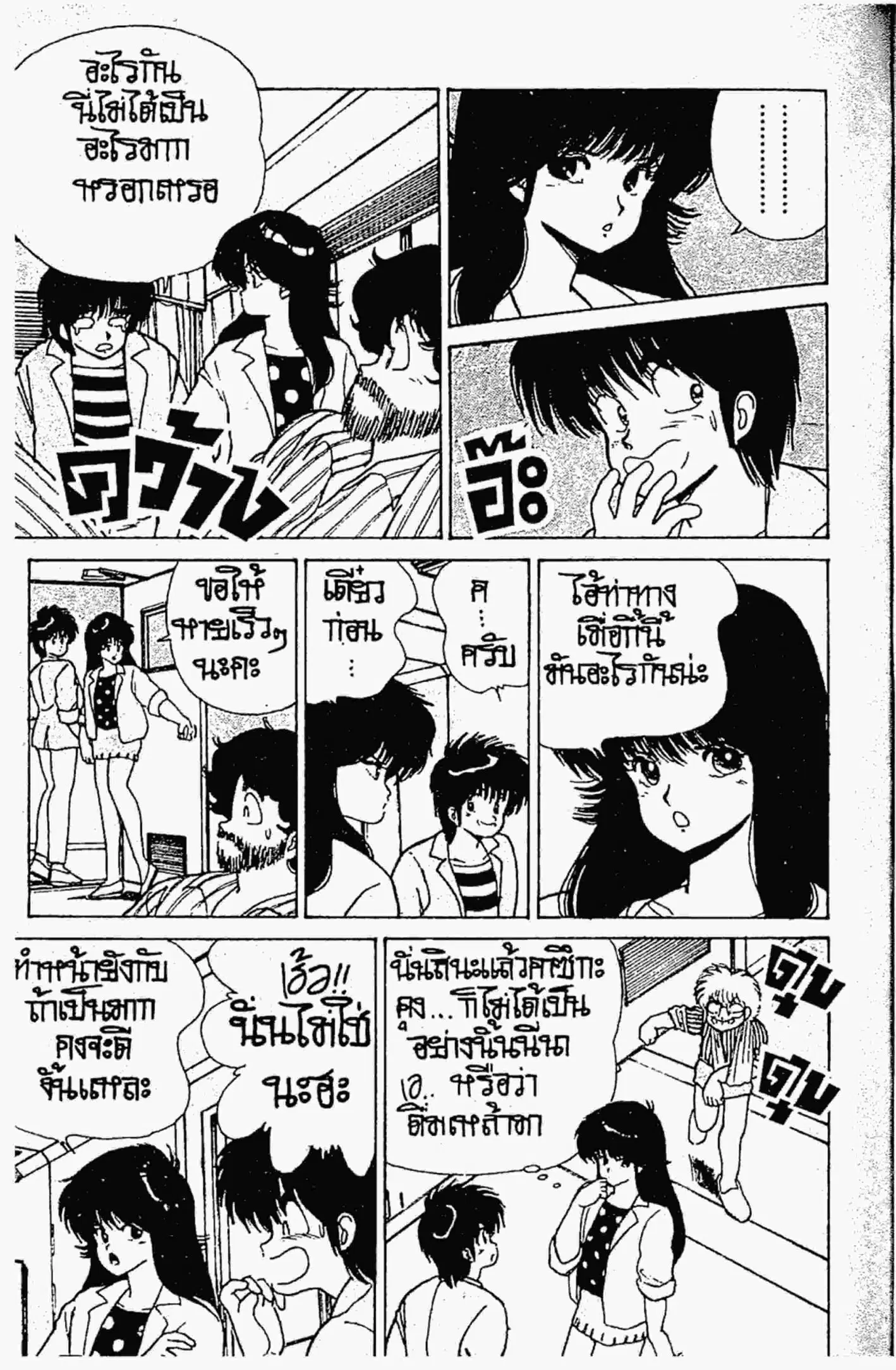 หน้า 14 จาก 22