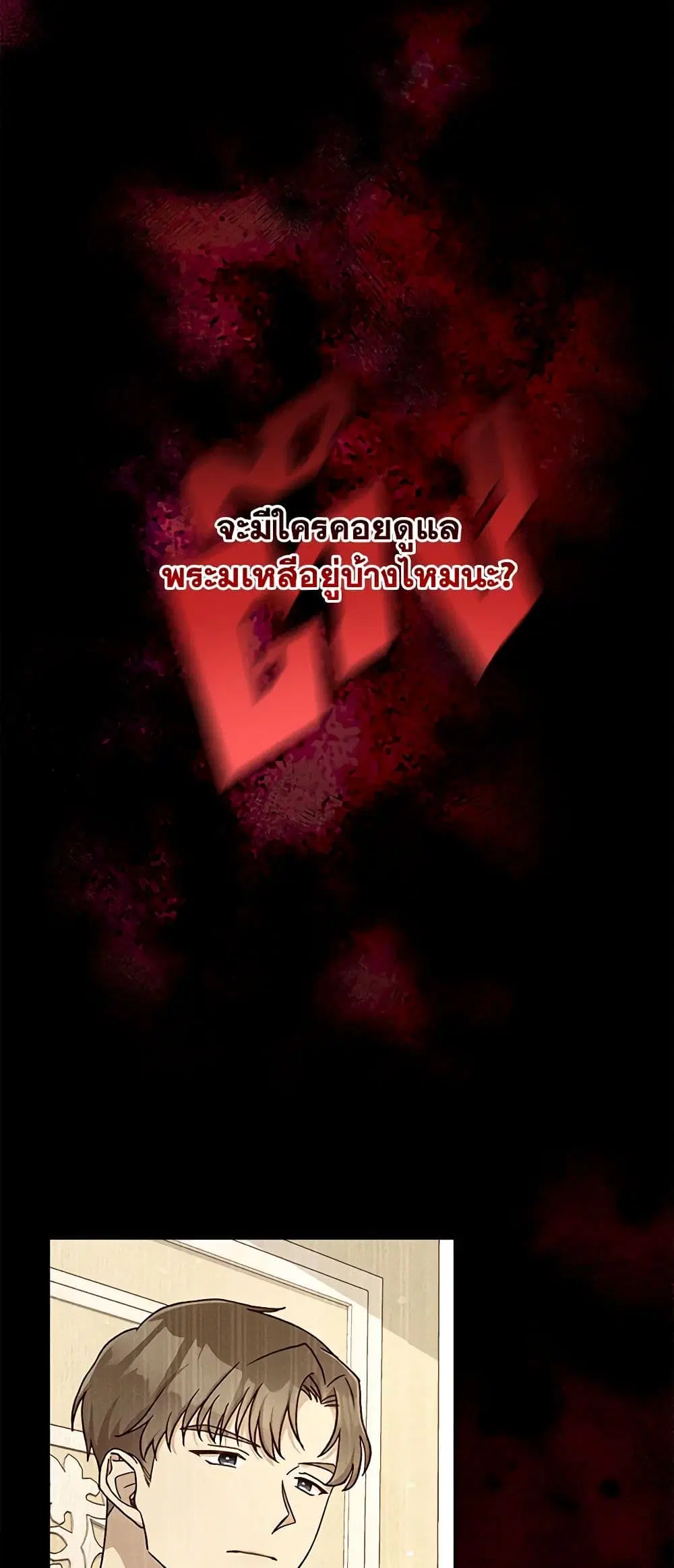 หน้า 20 จาก 40
