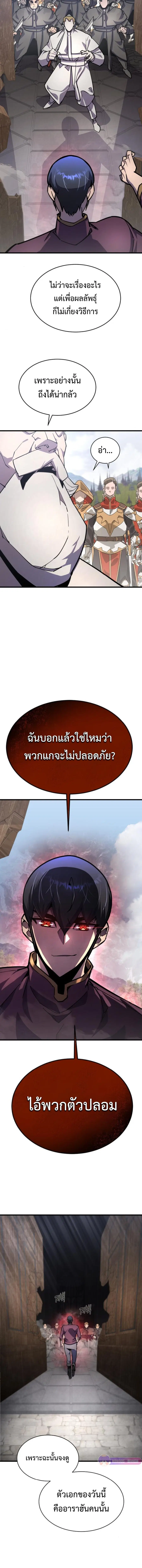 หน้า 12 จาก 20