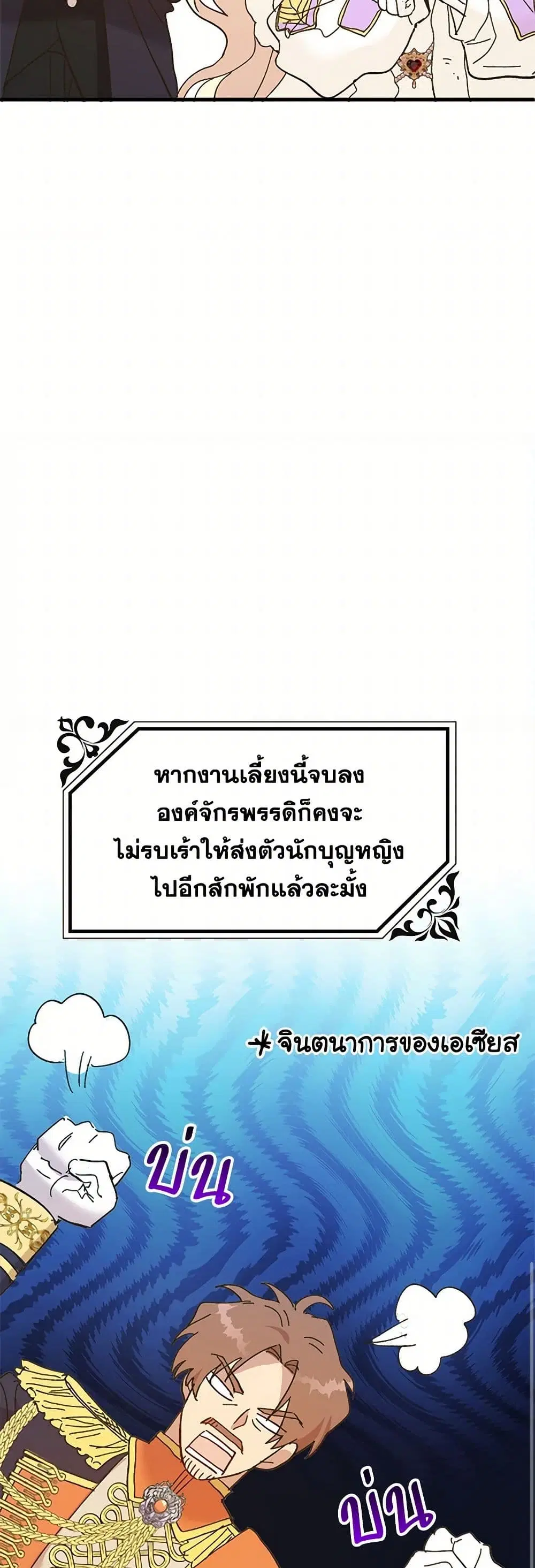 หน้า 22 จาก 67