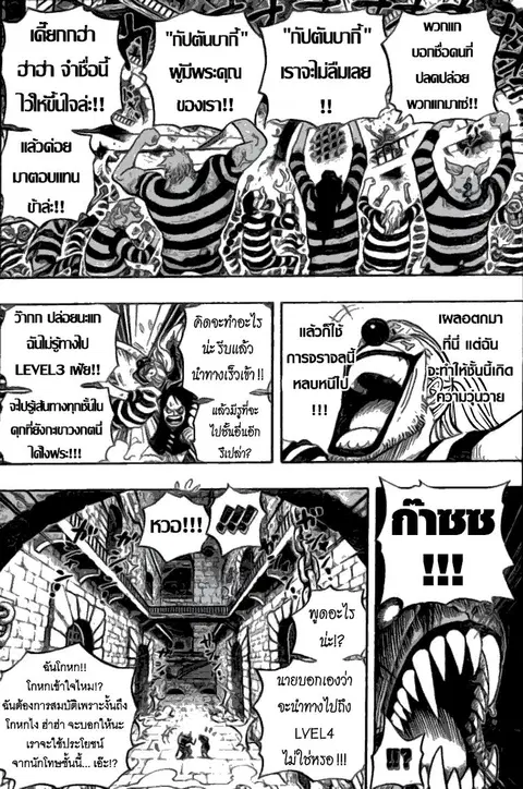 หน้า 12 จาก 16