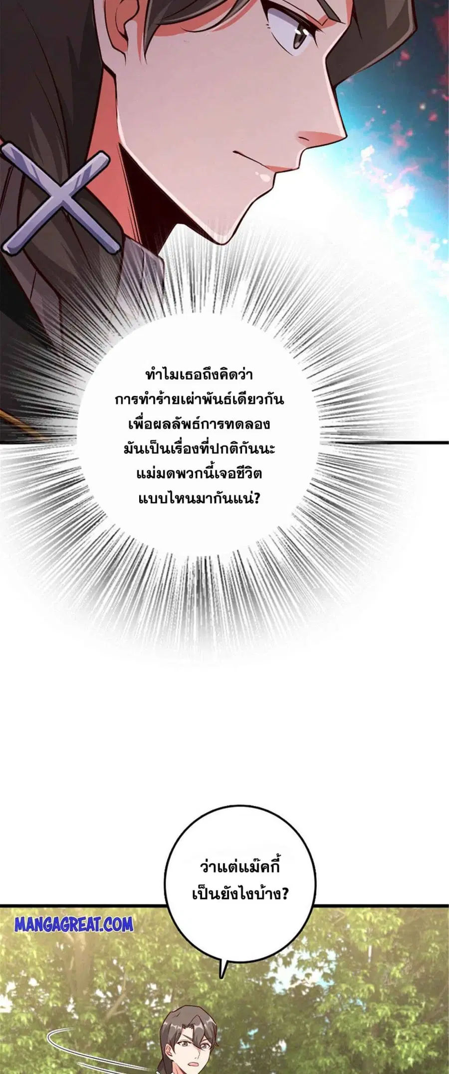 หน้า 11 จาก 26