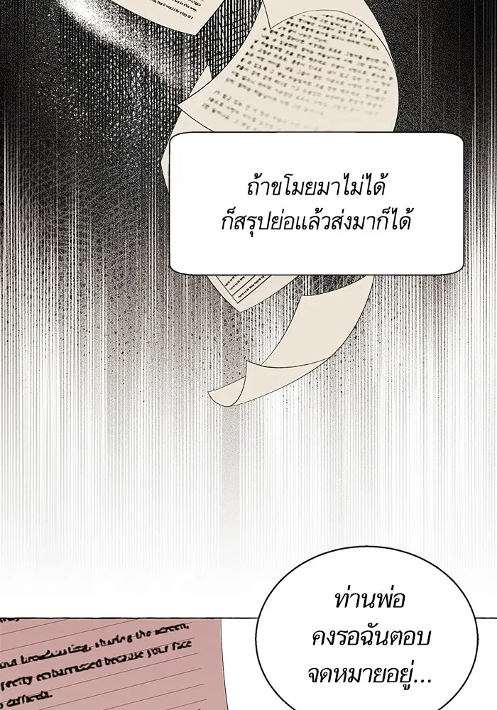 หน้า 82 จาก 106