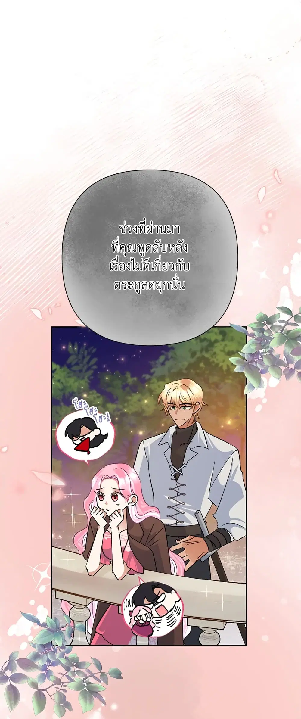 หน้า 33 จาก 55
