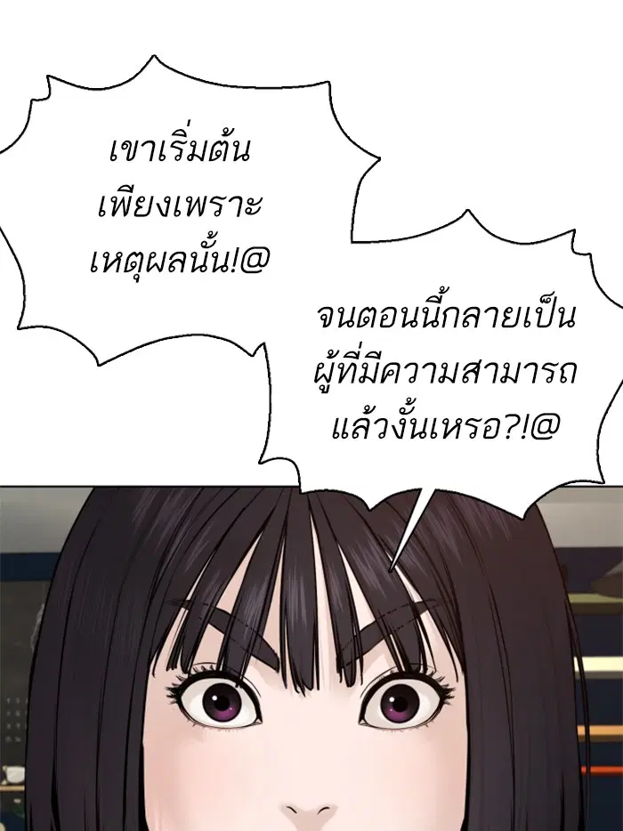 หน้า 93 จาก 174