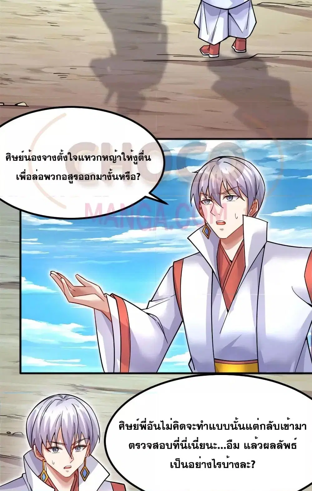 หน้า 3 จาก 32