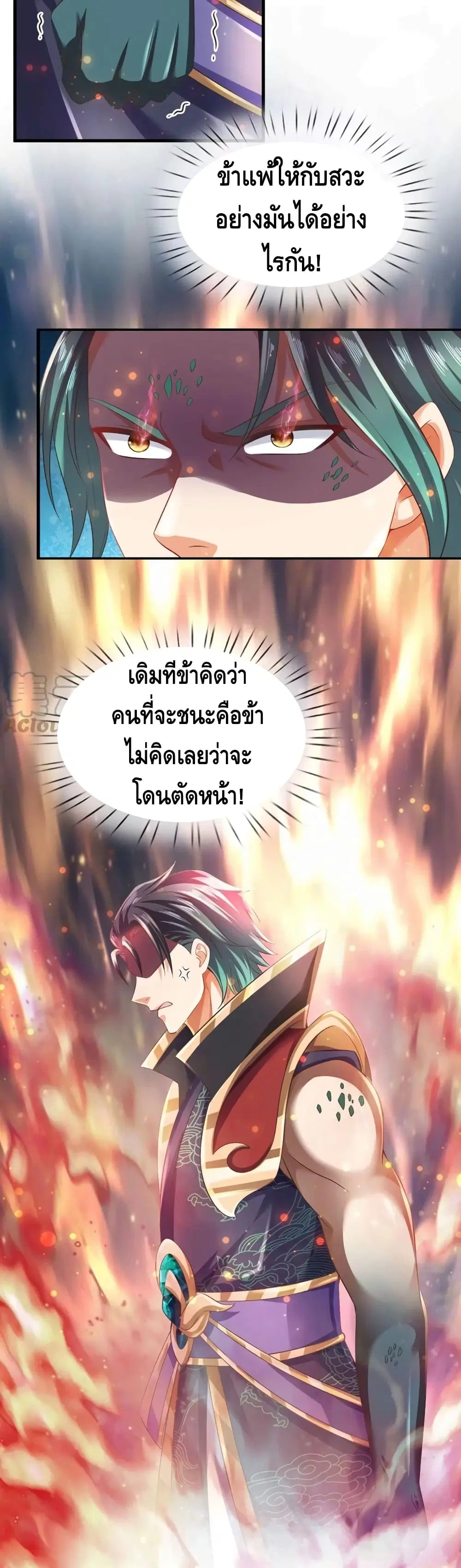 หน้า 19 จาก 22