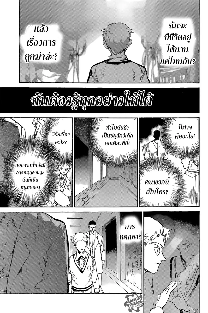 หน้า 15 จาก 19