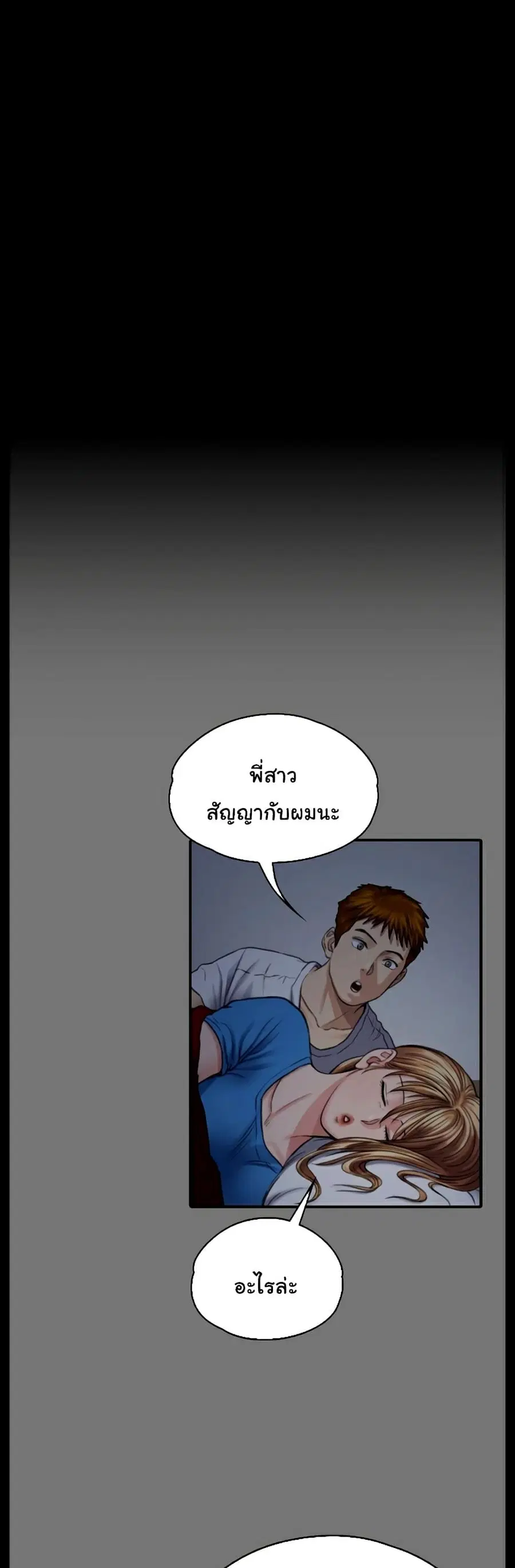 หน้า 11 จาก 26