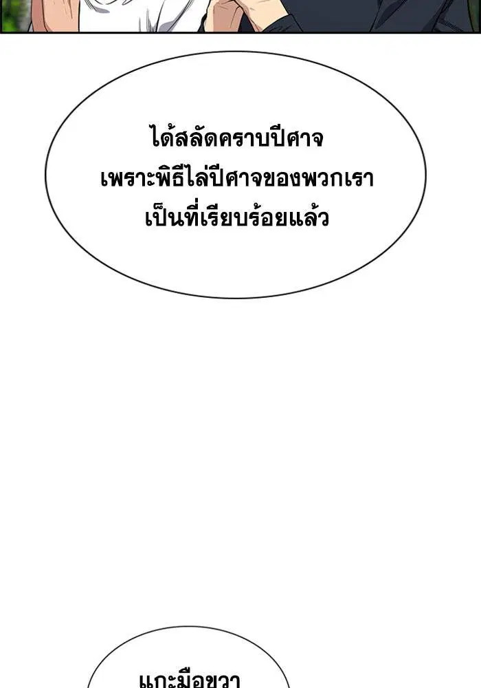 หน้า 109 จาก 132