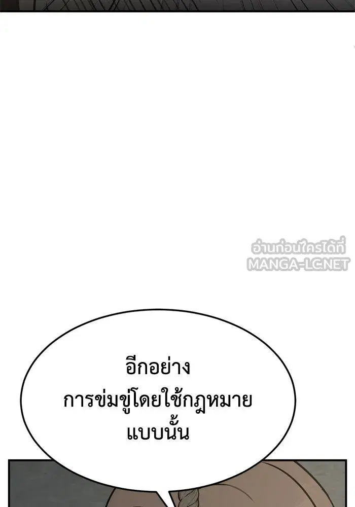 หน้า 84 จาก 194