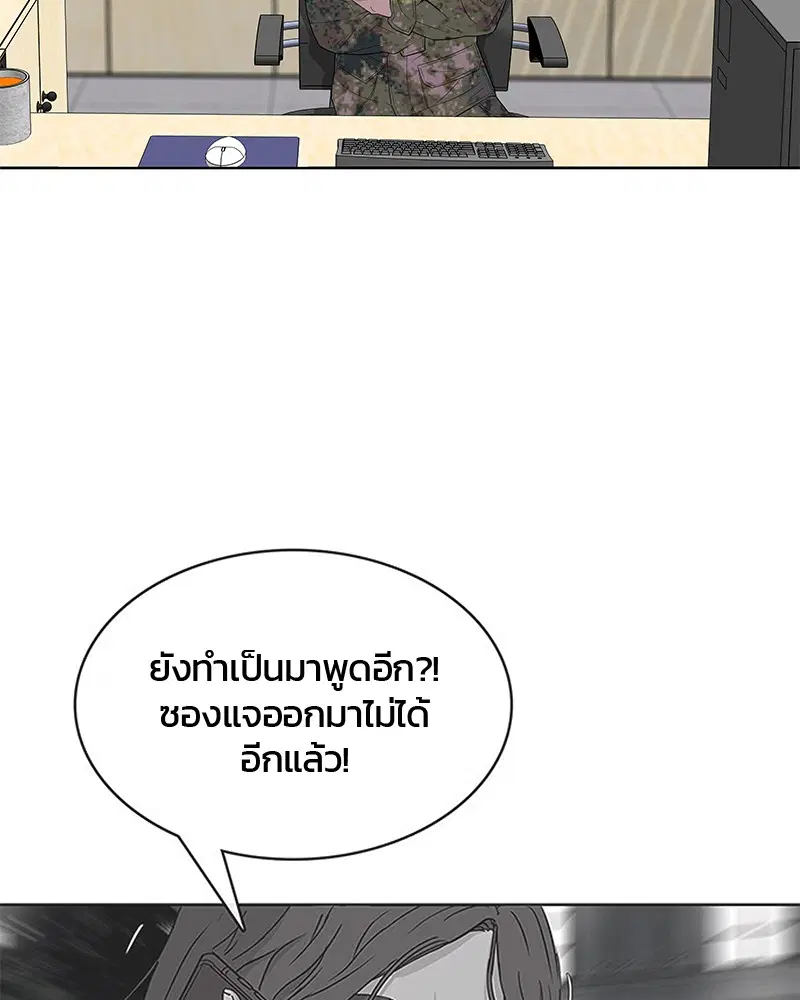 หน้า 37 จาก 98
