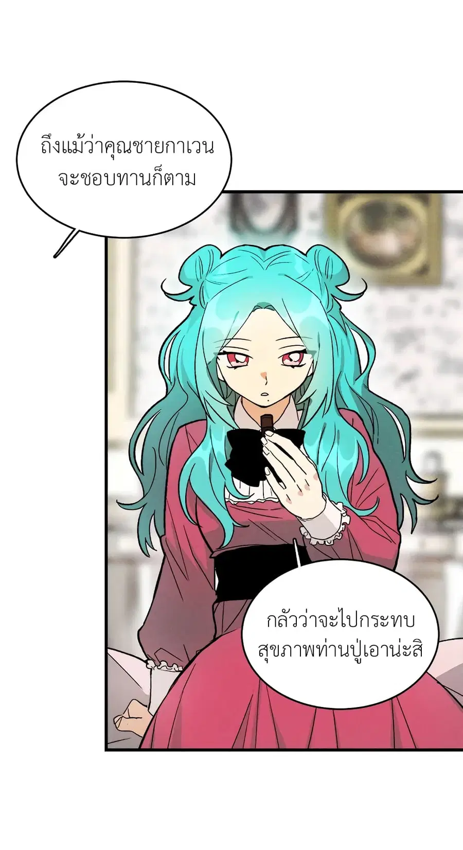 หน้า 23 จาก 44