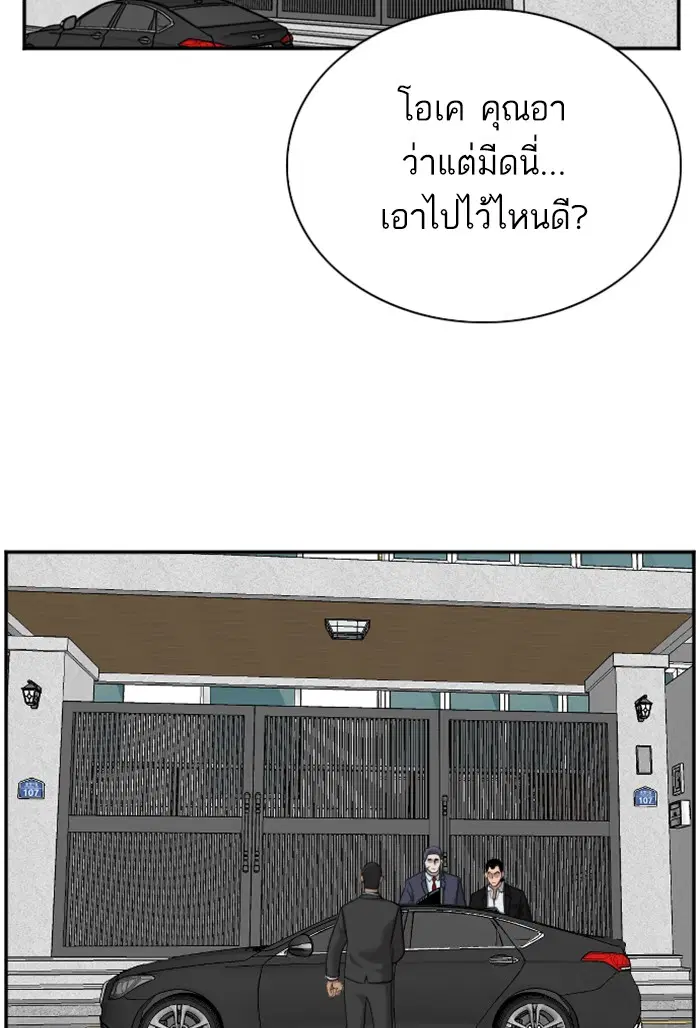 หน้า 97 จาก 109