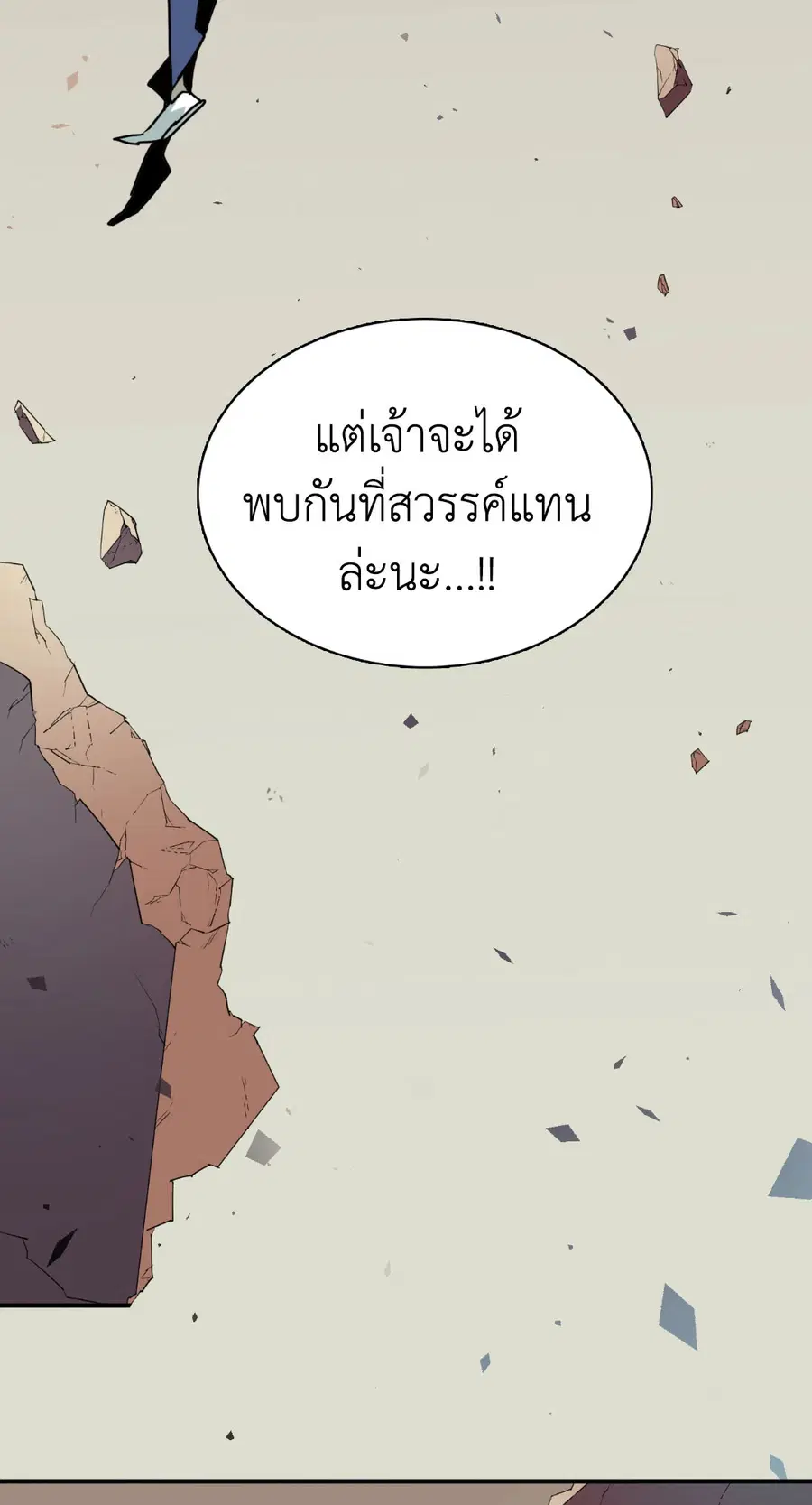 หน้า 60 จาก 69