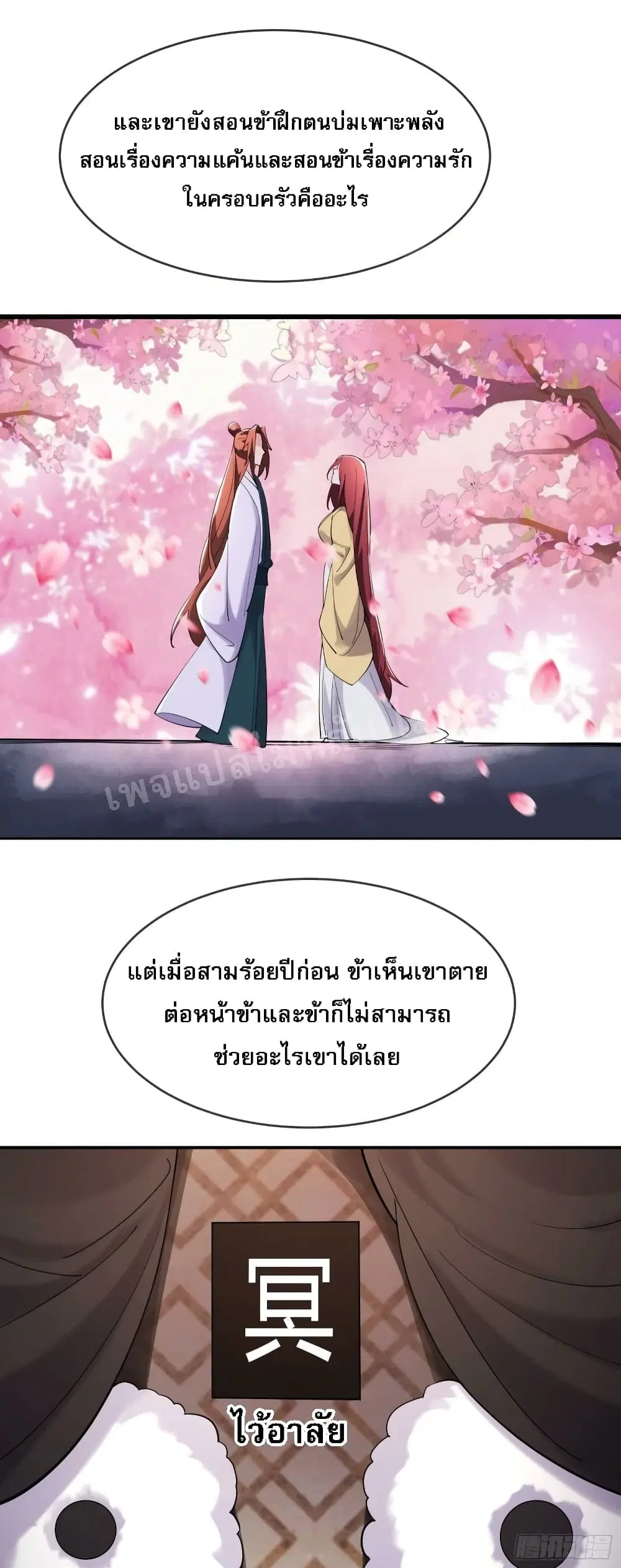 หน้า 20 จาก 29