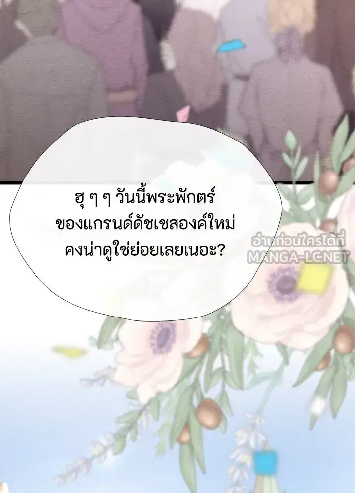 หน้า 87 จาก 150