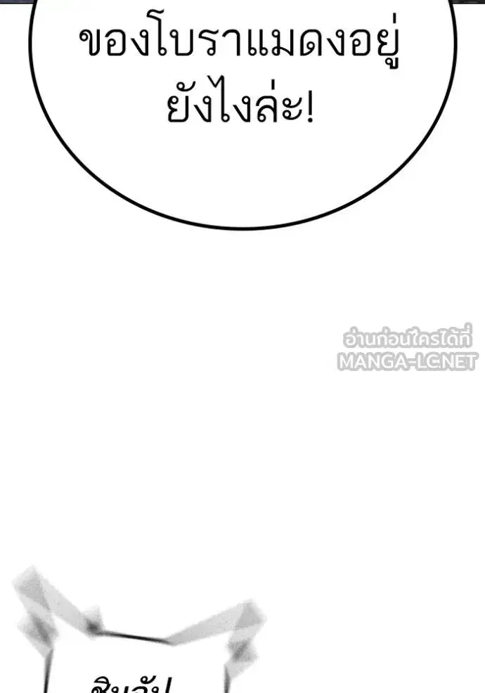 หน้า 96 จาก 211