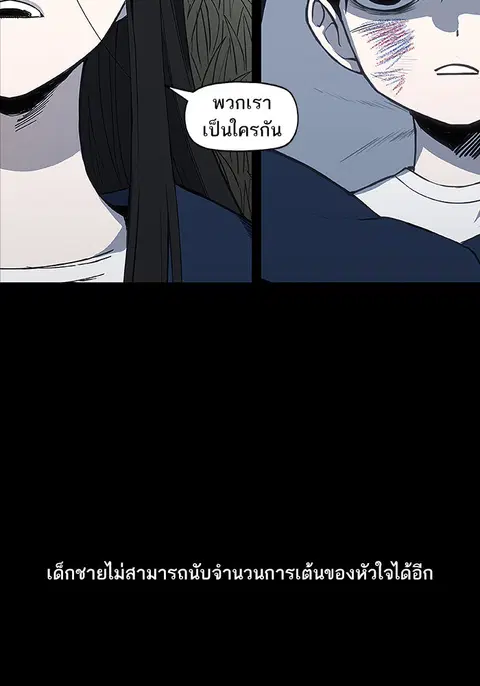 หน้า 77 จาก 135