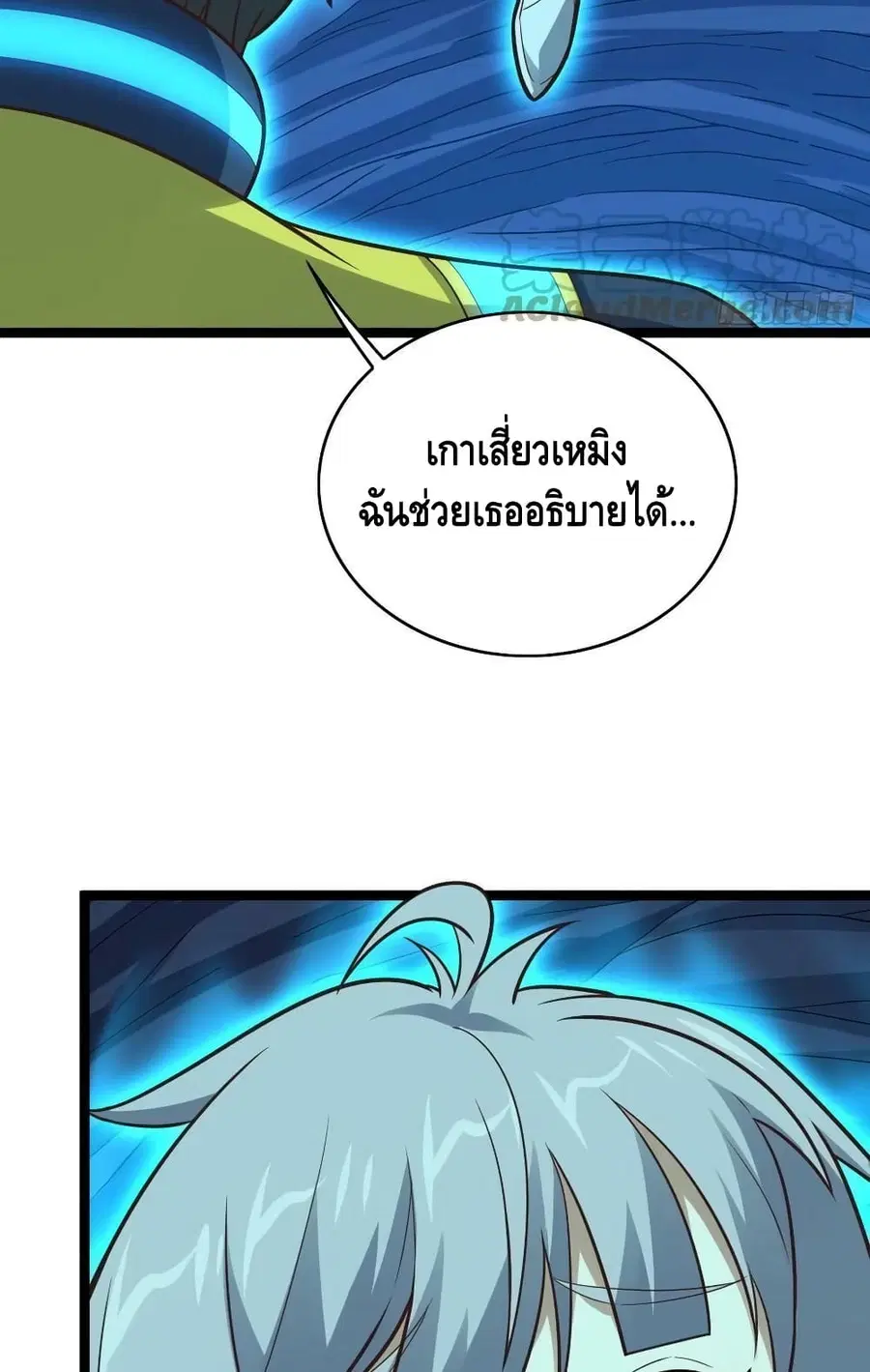 หน้า 7 จาก 82
