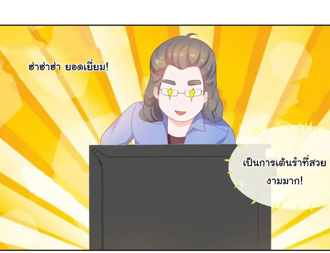 หน้า 14 จาก 17